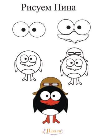 Уроки рисования Смешарики