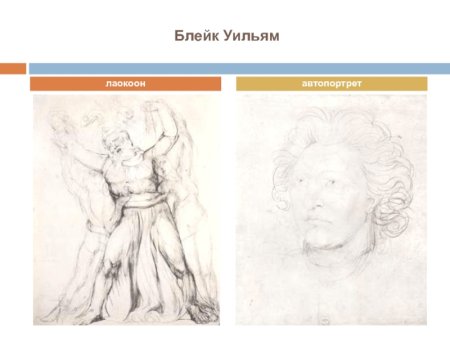 Брюллов Лаокоон