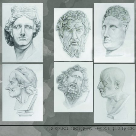 Лаокоон голова Академический