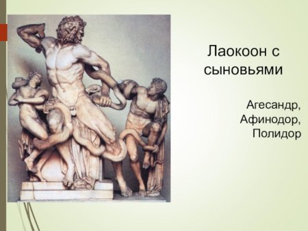 Сократ построение гипсовой головы поэтапно