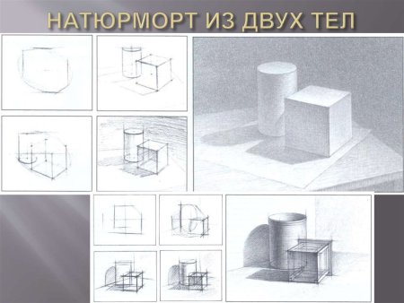 Этапы построение натюрморта из геометрических тел