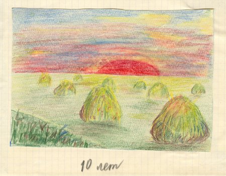 Стог сена для рисования