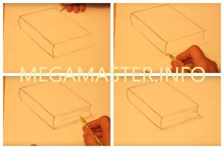 Поэтапное рисование книжки