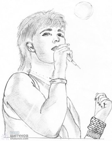 Юра Хой Шатунов