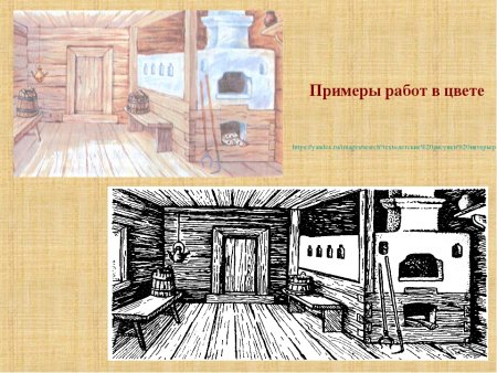Эскиз убранства русской избы