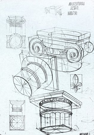 Ионическая Капитель Академический рисунок