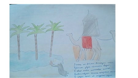 Нарисовать пальму карандашом