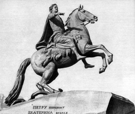 Медный всадник памятник