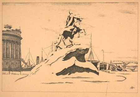 Добужинский художник медный всадник