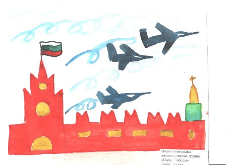 Рисование парад Победы подготовительная группа