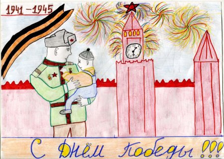 Парад Победы глазами детей