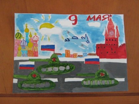 Рисование день Победы в подготовительной группе