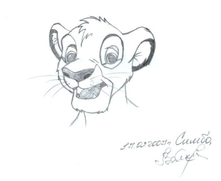 Симба Король Лев срисовать
