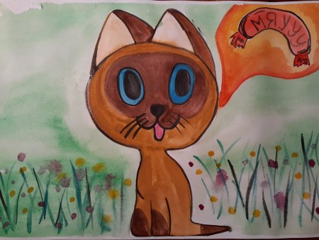 Котенок Гав рисовать