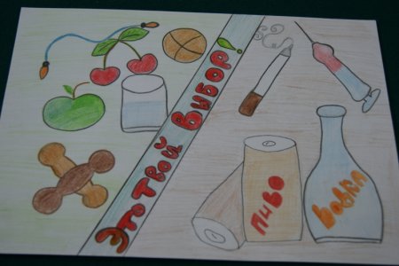 Здоровый образ жизни рисунок