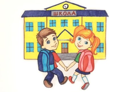 Школа рисунок