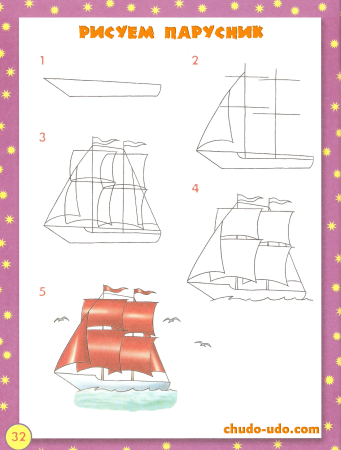 Алые паруса Игорь саруханов