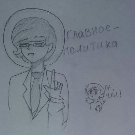 Куромаку Федор комикс