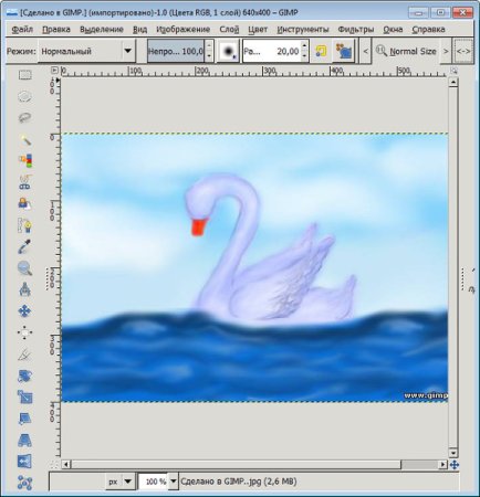 Нарисованное дерево gimp