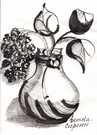 Натюрморт тушью