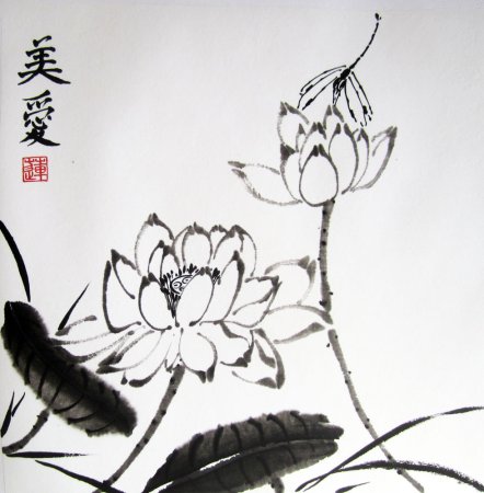 Китайская живопись у-син Лотос