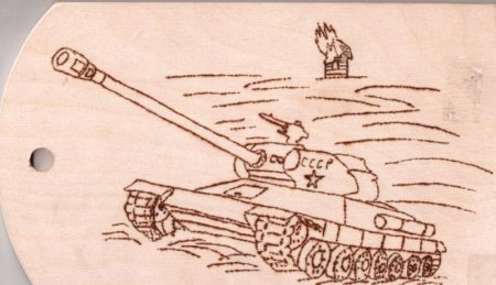 Танки для выжигания по дереву