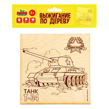 Танк Выжигание по дереву