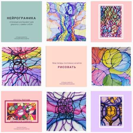 Денис Гоголев Нейрографика