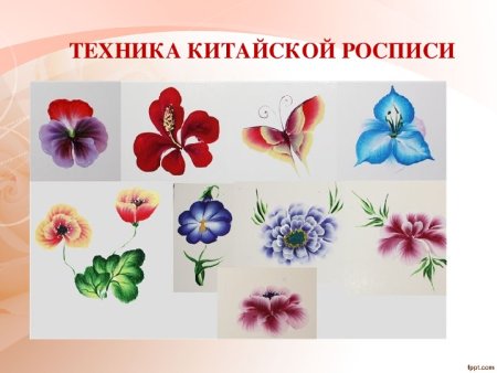 Китайская роспись на бумаге