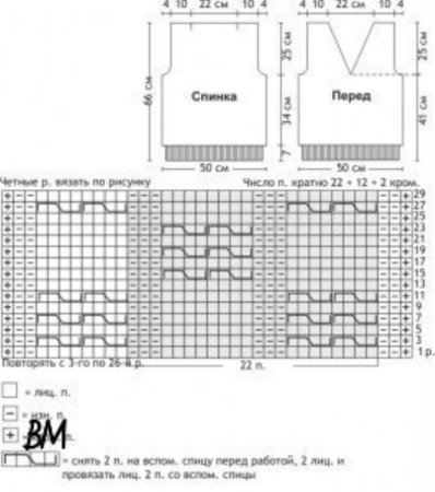 Вязаная мужская жилетка спицами 46 размер