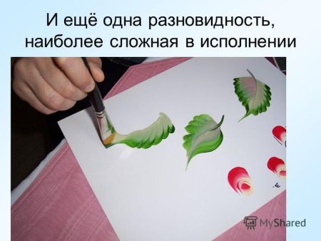 Рисунок широкой кистью