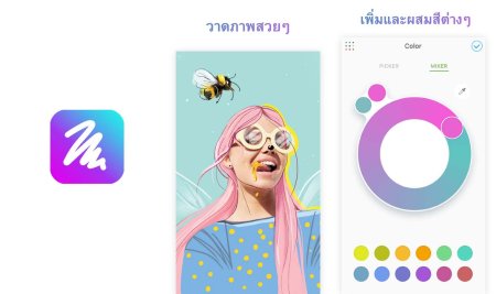 Рисунки пиксарт