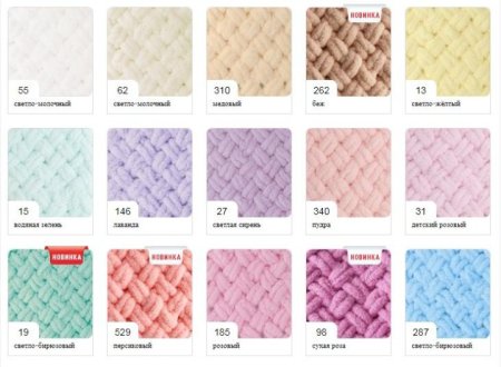 Alize puffy 310 плетенка