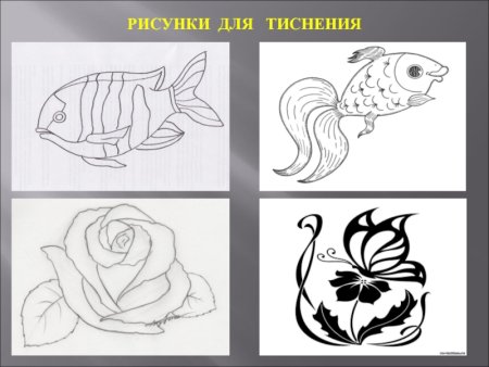 Простой рисунок для чеканки