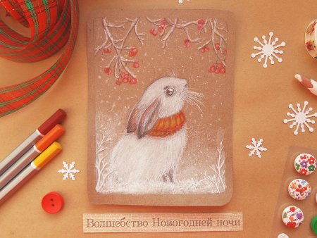 Новогодняя пастель