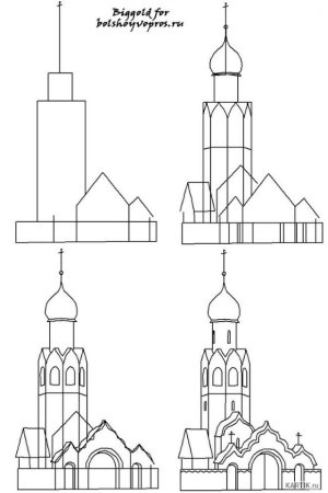 Церковь карандашом для начинающих