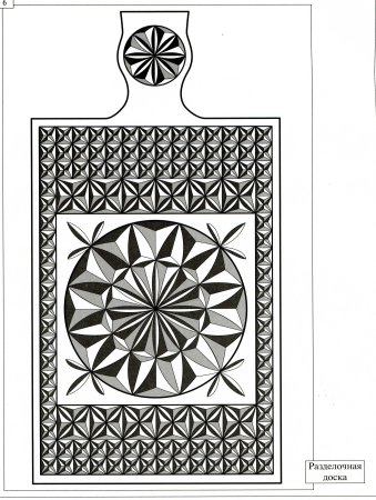 Геометрические узоры и орнаменты для резьбы по дереву