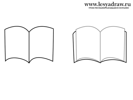 Как нарисовать книгу
