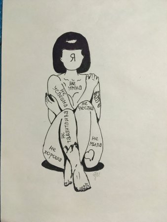 Депрессивные тату эскизы