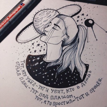 Рисунки с Цитатами для скетчбука