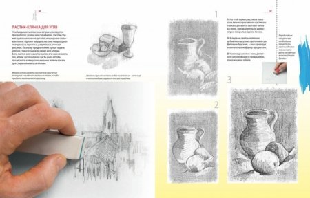 Книги по штрихованию для начинающих