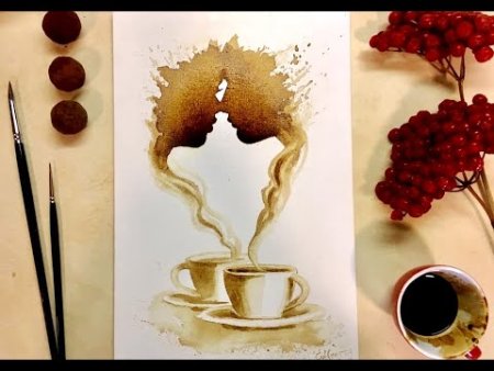 Кофейная живопись для начинающих