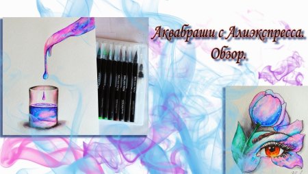 Лайфхаки для рисования фломастерами
