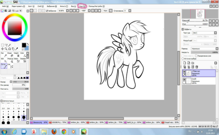 Рисунки на компьютере для начинающих