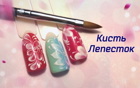Цветочки на ногтях кистью