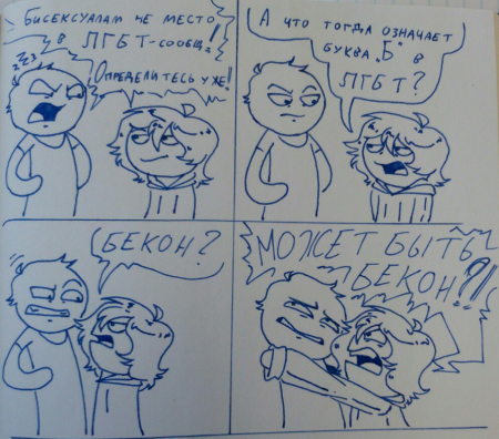 Бумага для комиксов
