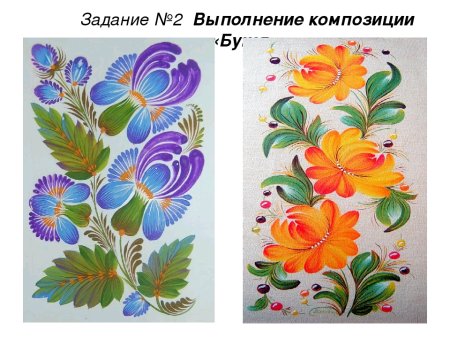 Петриковская роспись элементы