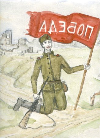 Рисунки на военную тему