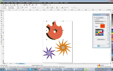 Интерфейс программы корел дроу