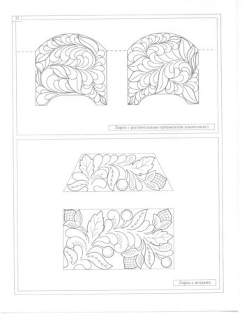 Абрамцево-Кудринская резьба эскизы